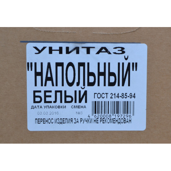 Чаша Генуя ROSA керамическая