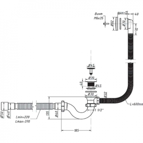 Cифон для ванны ОРИО А-20089 1 1/2"х40 "клик-клак", с переливом и гибкой трубой 40-40/50 (S-тип)