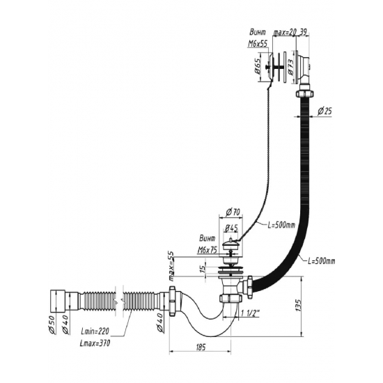Cифон для ванны ОРИО А-40089 1 1/2"х40, с переливом и гибкой трубой 40-40/50