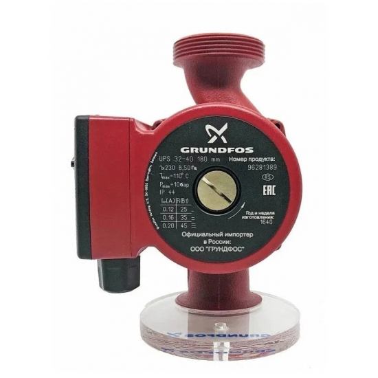 Циркуляционный насос GRUNDFOS UPS 32-40 с гайками