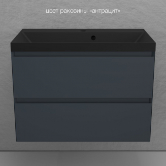 Тумба с раковиной STYLE LINE Манхэттен 80 Plus подвесная графит, раковина Asti 80 антрацит