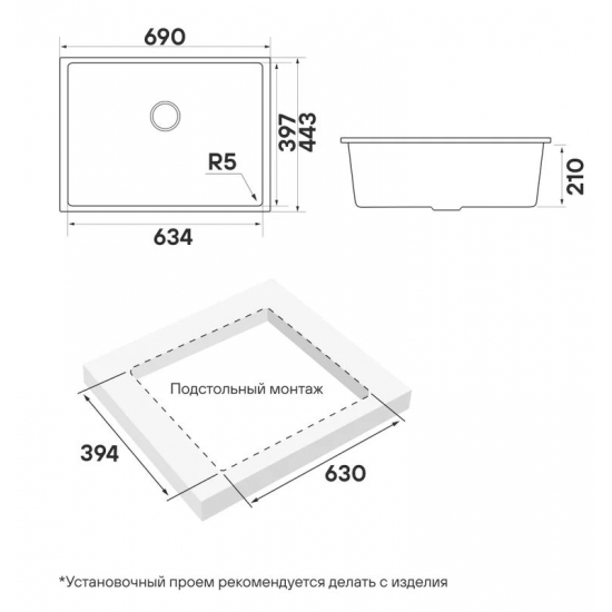 Мойка для кухни PAULMARK Neo Classic 69 690х443 мм подстольная, argan