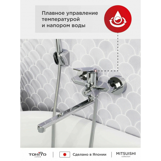 Смеситель для ванны TOKITO Mitsuishi TOK-MIT-1015 хром