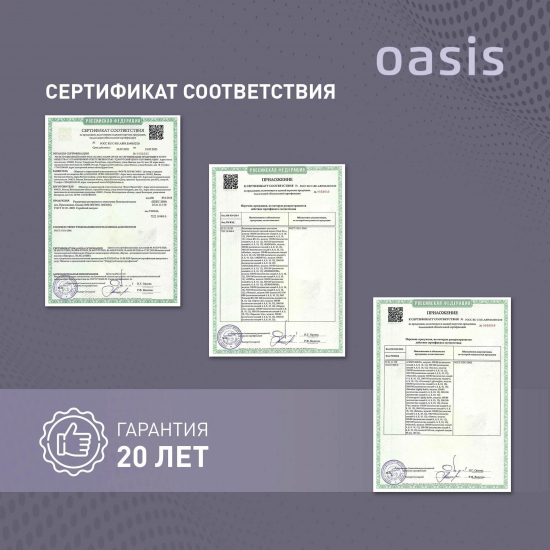 Радиатор биметаллический OASIS Eco 500/80  8 секций