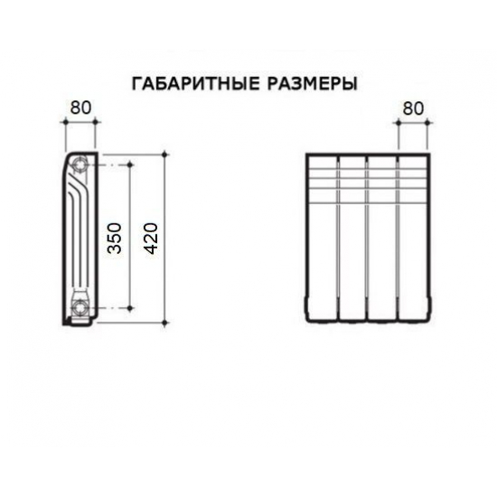 Радиатор алюминиевый AQUAPROM A52 350/80 10 секций