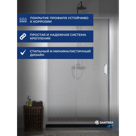 Душевая дверь в нишу SANTREK AQUA Time-DF-1300-G-Chrome 130x195 стекло грейп, профиль хром