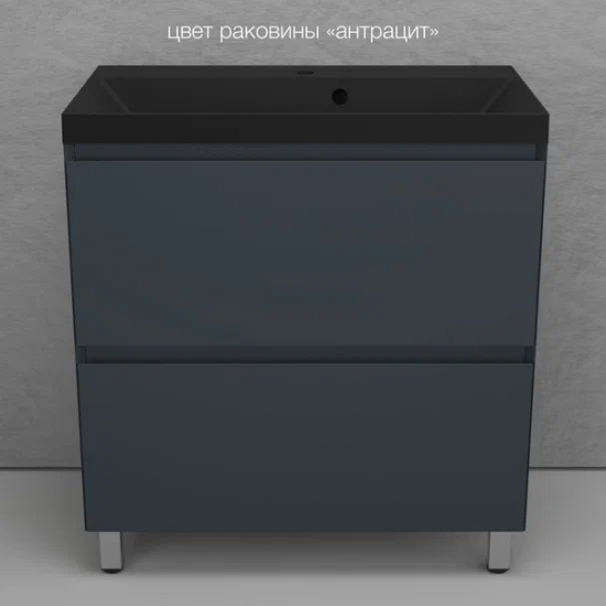 Тумба с раковиной STYLE LINE Манхэттен 80 Plus графит, раковина Asti 80 антрацит