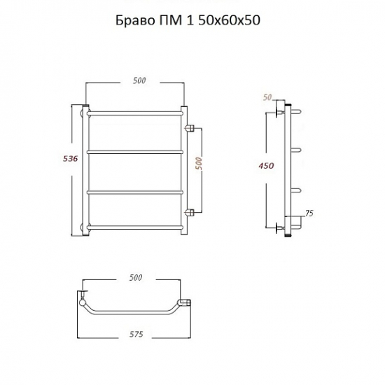 Полотенцесушитель водяной ТРУГОР ЛЦ Браво ПМ 1 50x60x50