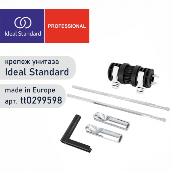 Крепёж для подвесного унитаза IDEAL STANDART TT0299598