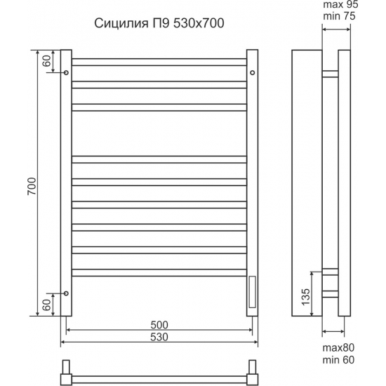 Полотенцесушитель электрический TERMINUS Сицилия П9 500x700, sensor quick touch