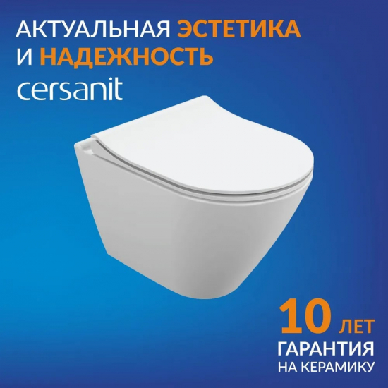 Унитаз подвесной CERSANIT City Smart Clean On DPL EO slim LP