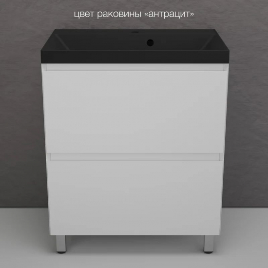 Тумба с раковиной STYLE LINE Манхэттен 70 Plus белый, раковина Asti 70 антрацит