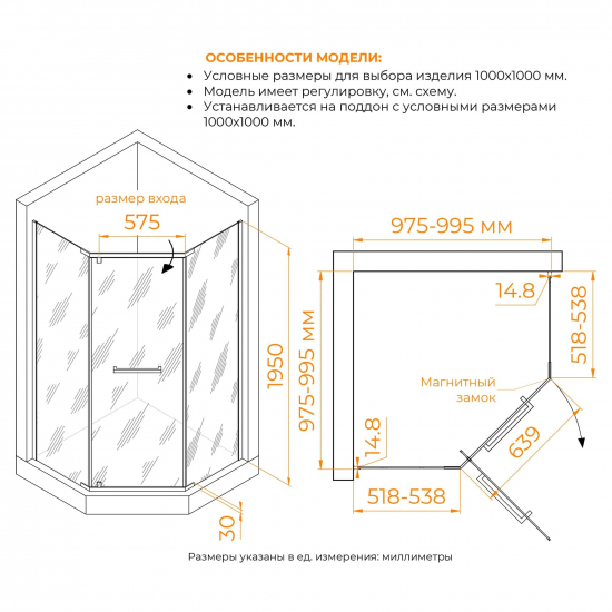 Душевой уголок RGW Passage PA-83-B 100x100 стекло прозрачное, профиль чёрный