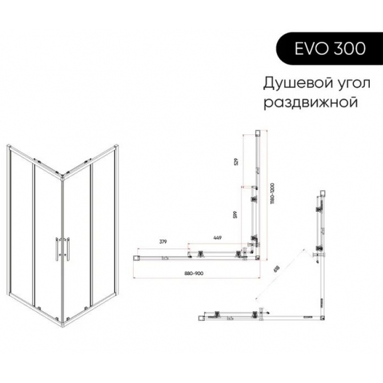 Душевой уголок VECONI Evo 300 CH 120x90 стекло прозрачное, профиль хром