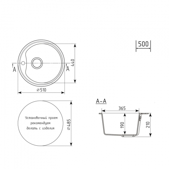 Мойка для кухни MIXLINE ML-GM09 NEW D=510 мм, белый