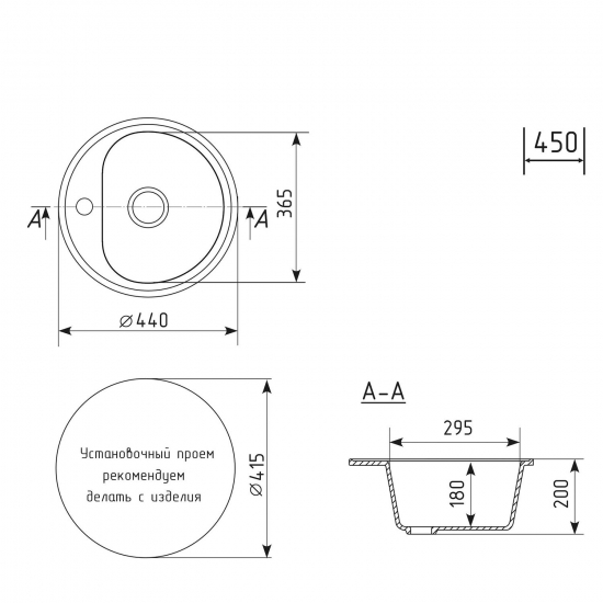 Мойка для кухни MIXLINE ML-GM10 NEW D=440 мм, ультра-белый