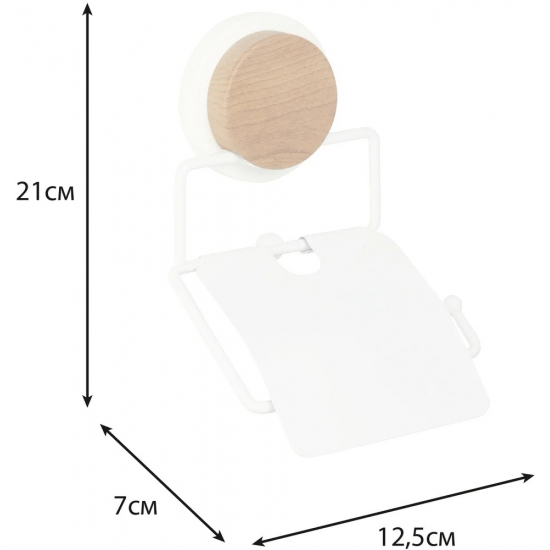 Держатель туалетной бумаги FIXSEN Magic White FX-47010 с крышкой