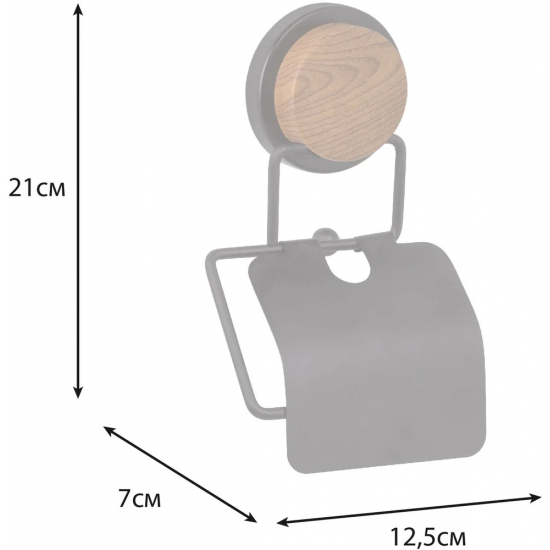 Держатель туалетной бумаги FIXSEN Magic Wood FX-46010 с крышкой