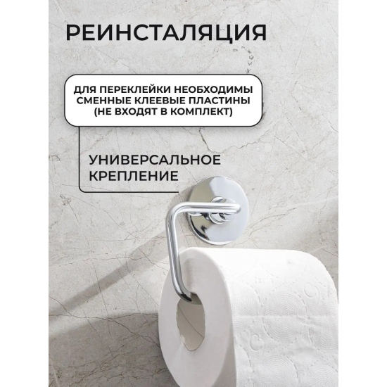 Держатель туалетной бумаги FIXSEN Round FX-92110B