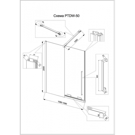 Душевая перегородка VECONI Premium Trento PTDW-50G 110x200 стекло прозрачное, профиль золотой