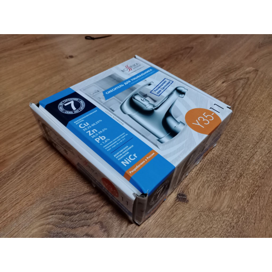 Смеситель для раковины ROSSINKA Y35-11 хром