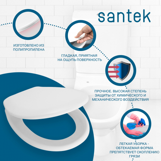 Сиденье для унитаза SANTEK Бриз 1WH301947 полипропилен