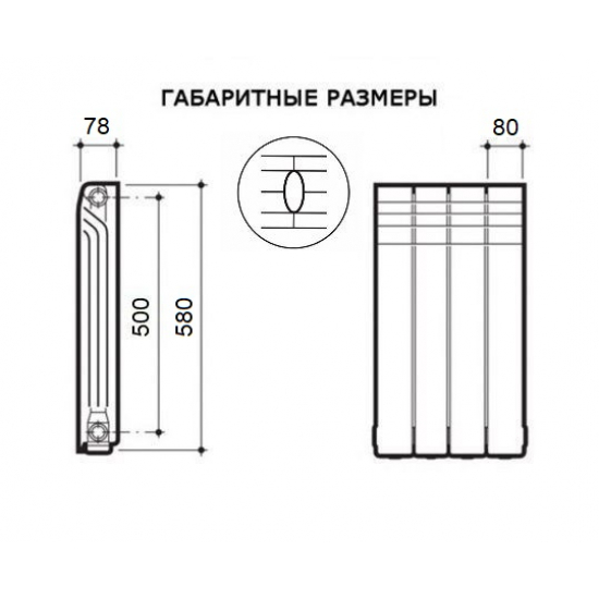 Радиатор алюминиевый SUNBATH 500/80  4 секции