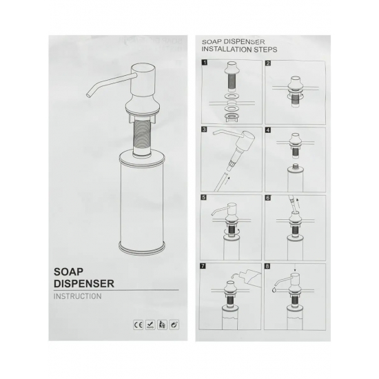 Дозатор для кухонной мойки BRIMIX 6281 хром матовый (сатин)