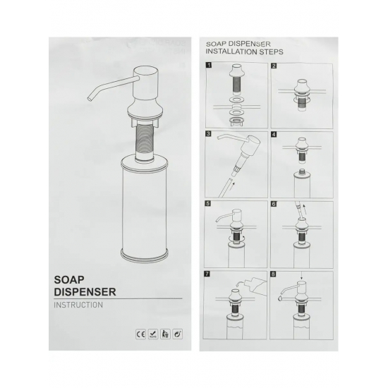 Дозатор для кухонной мойки BRIMIX 6282 хром