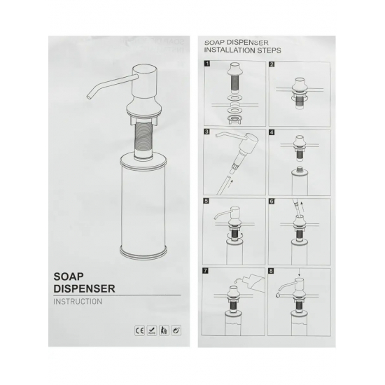 Дозатор для кухонной мойки BRIMIX 6283 золото