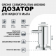 Дозатор для кухонной мойки GROHE Cosmopolitan 40535000