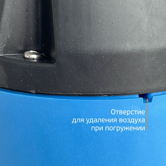 Дренажный насос АКВАТЕК DP750A