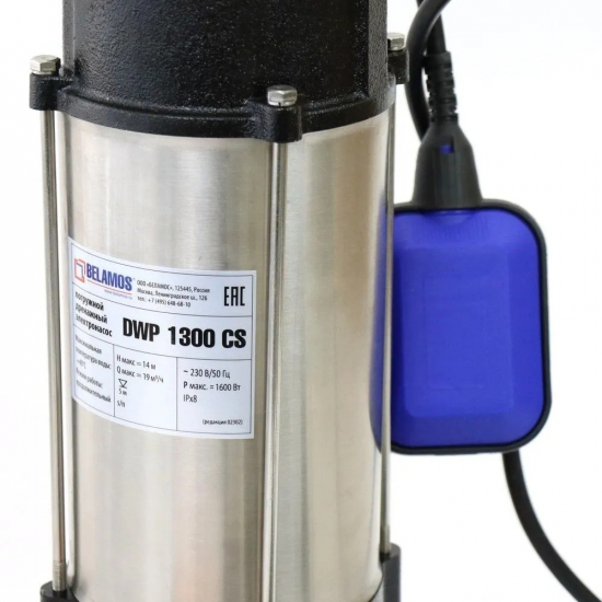 Дренажный насос BELAMOS DWP 1300 CS кабель 10 метров