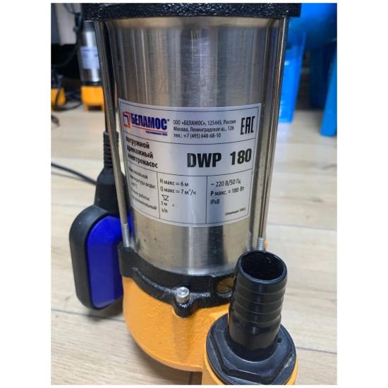 Дренажный насос BELAMOS DWP 180 кабель 10 метров