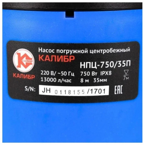 Дренажный насос КАЛИБР НПЦ-750/35П