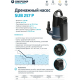 Дренажный насос UNIPUMP SUB 257 P для чистой и грязной воды
