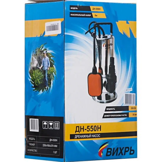 Дренажный насос ВИХРЬ ДН -550Н 68/2/4