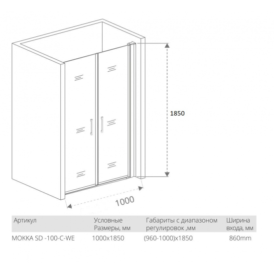 Душевая дверь в нишу BAS Good door Mokka SD-100-C-WE 100x185 стекло прозрачное, профиль белый