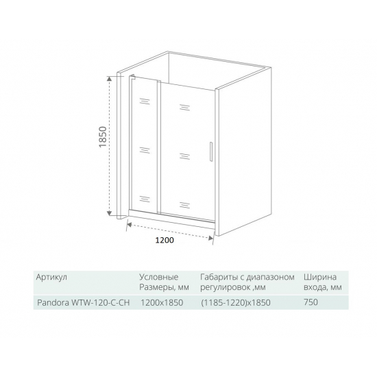 Душевая дверь в нишу BAS Good door Pandora WTW-120-C-CH 120x185 стекло прозрачное, профиль хром