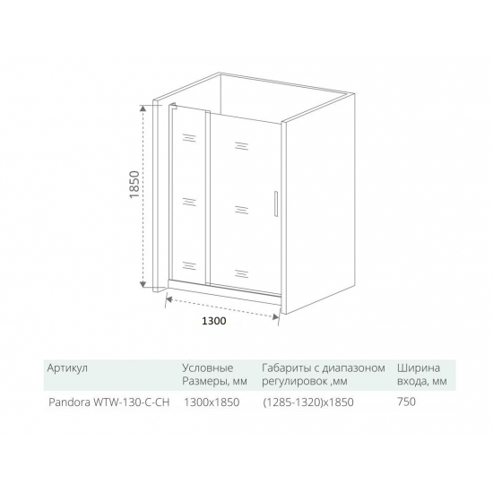Душевая дверь в нишу BAS Good door Pandora WTW-130-C-CH 130x185 стекло прозрачное, профиль хром