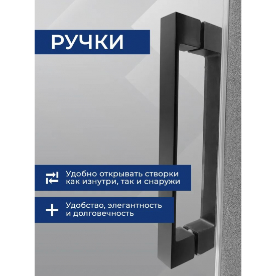 Душевая дверь в нишу SANTREK AQUA Evo-DF-1700-С-Matt Black 170x195 стекло прозрачное, профиль чёрный