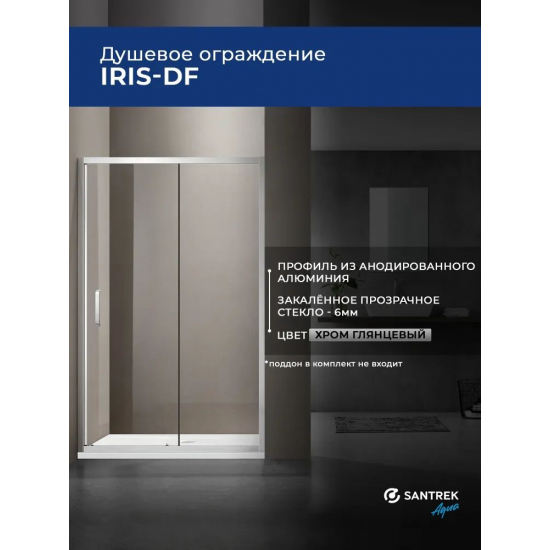Душевая дверь в нишу SANTREK AQUA Iris-DF-1000-C-Chrome 100x185 стекло прозрачное, профиль хром