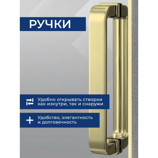 Душевая дверь в нишу SANTREK AQUA Iris-DF-1300-C-Brushed Gold 130x185 прозр., профиль браш. золото