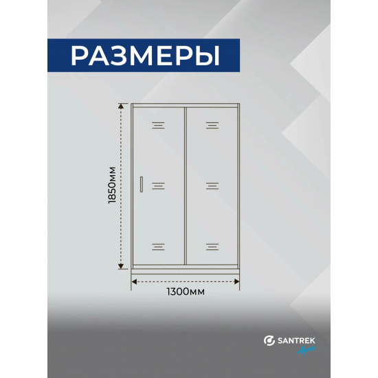 Душевая дверь в нишу SANTREK AQUA Iris-DF-1300-C-Brushed Gold 130x185 прозр., профиль браш. золото