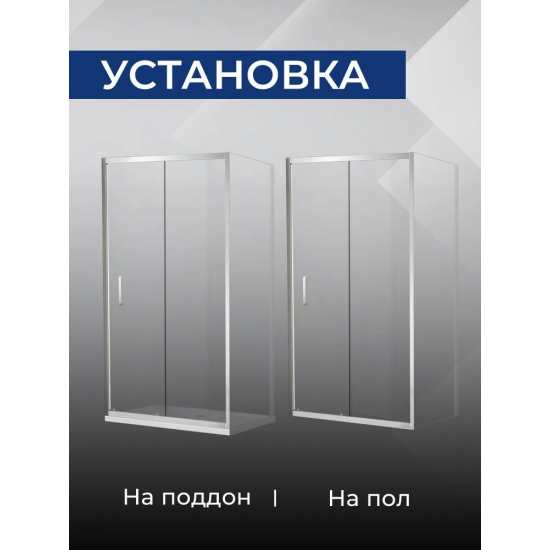 Душевая дверь в нишу SANTREK AQUA Iris-DF-1400-C-Chrome 140x185 стекло прозрачное, профиль хром