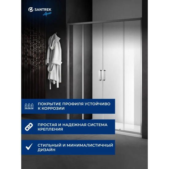 Душевая дверь в нишу SANTREK AQUA Iris-DF-1600-C-Chrome 160x185 стекло прозрачное, профиль хром