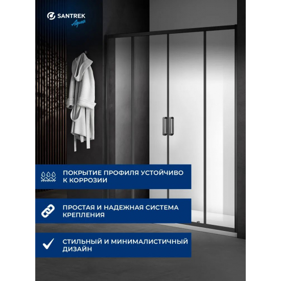 Душевая дверь в нишу SANTREK AQUA Iris-DF-1600-C-Matt Black 160x185 профиль чёрный