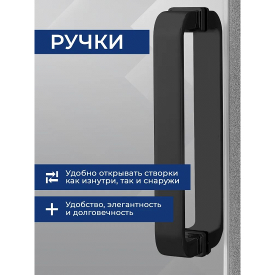 Душевая дверь в нишу SANTREK AQUA Iris-DF-1600-C-Matt Black 160x185 профиль чёрный