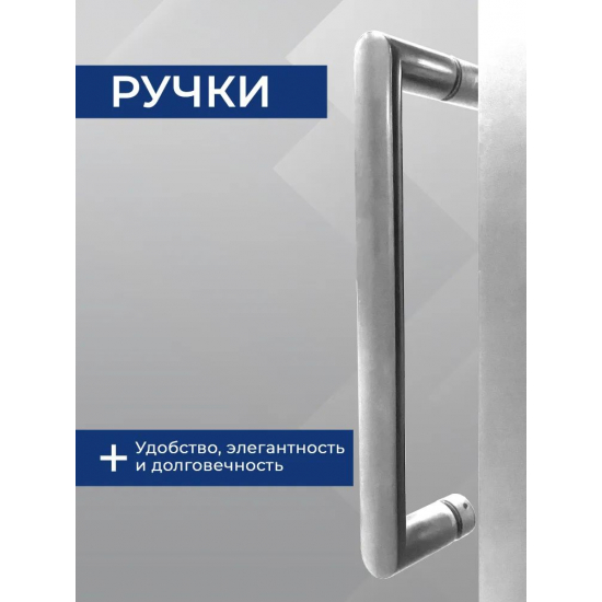 Душевая дверь в нишу SANTREK AQUA Lea-DF-1000-С-Chrome 100x185 стекло прозрачное, профиль хром