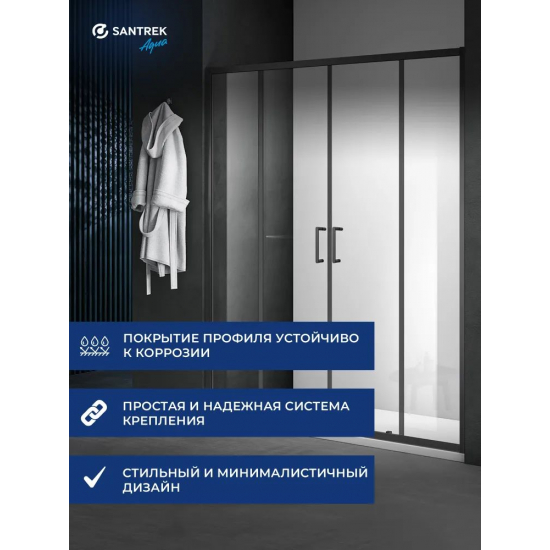 Душевая дверь в нишу SANTREK AQUA Lea-DF-1500-C-Matt Black 150x185 стекло прозрачное, профиль чёрный
